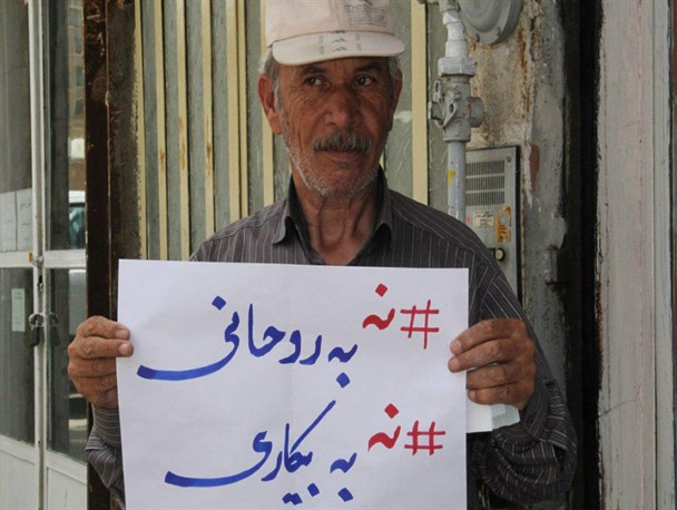 موج عظیم نه به روحانی در همدان+تصاویر