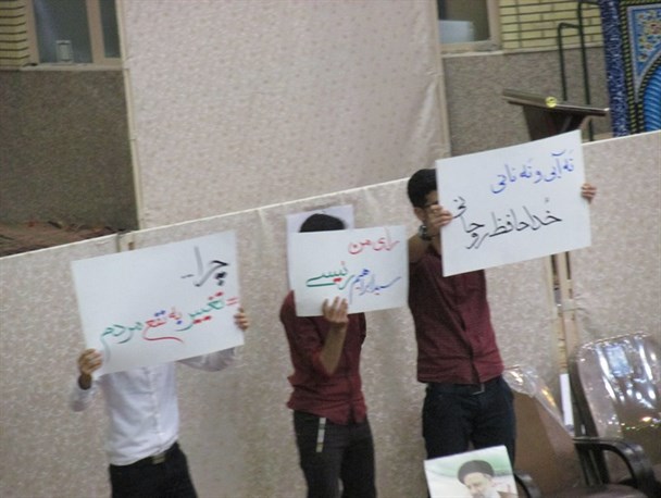 گردهمایی حامیان حجت‌‌الاسلام رئیسی در خمین