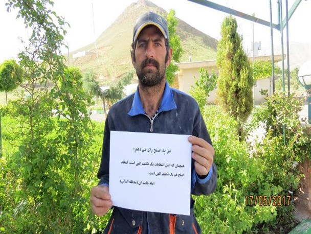 دانشگاهیان تفرشی به کمپین «من به اصلح رای می دهم» پیوستند + تصاویر