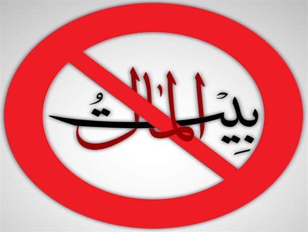 تبلیغ برای روحانی با هزینه بیت‌المال