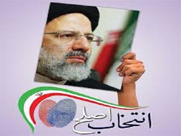 جمعی از اساتید دانشگاه، نویسندگان، هنرمندان و روزنامه نگاران استان بوشهر از حجت الاسلام رئیسی حمایت کردند