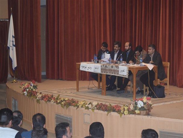 برگزاری مناظره با عنوان "تغییر یا ادامه وضع موجود" در دانشگاه شهرکرد + تصاویر