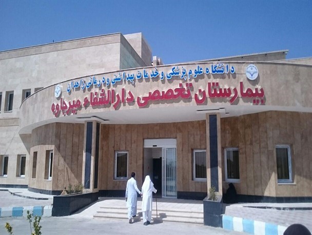 افزودن ۳ تخت برای درمان بیماران دیالیزی به بیمارستان دارالشفاء میرجاوه