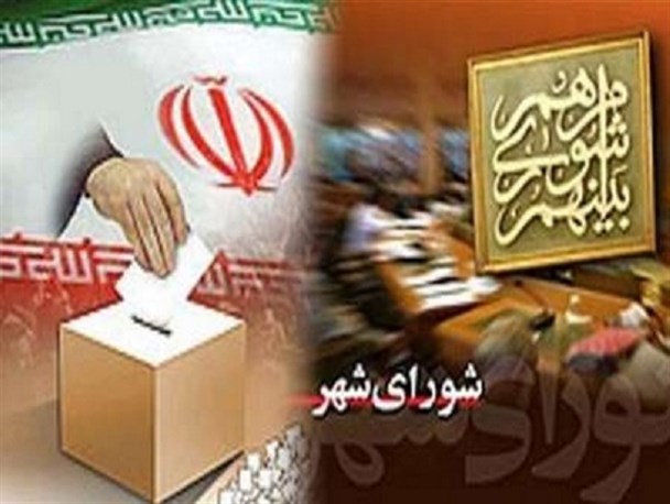 نگاهی به چهار دوره انتخابات شورای شهر در آران و بیدگل+ آمار و جدول
