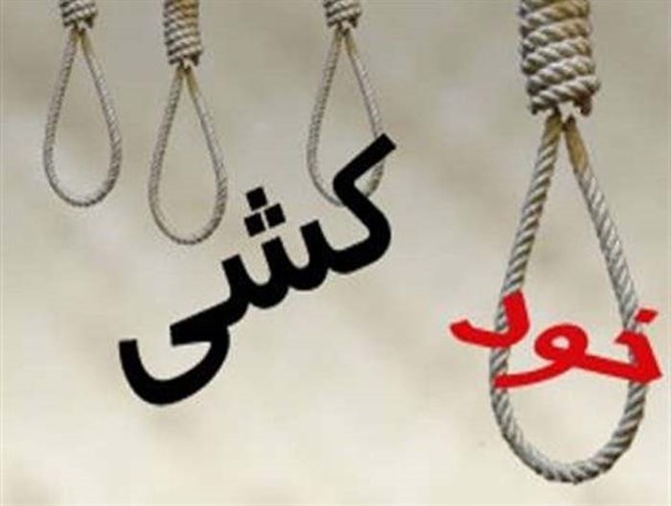 جوان 25 ساله بروجردی در پارک اقدام به خودکشی کرد