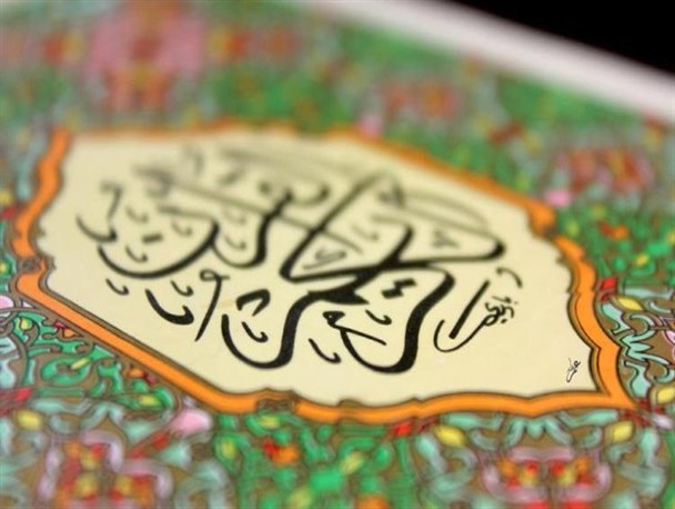 برگزاری مسابقات شهرستانی قرآن کریم در کاشان/ برگزیدگان به مسابقات استانی اعزام می شوند