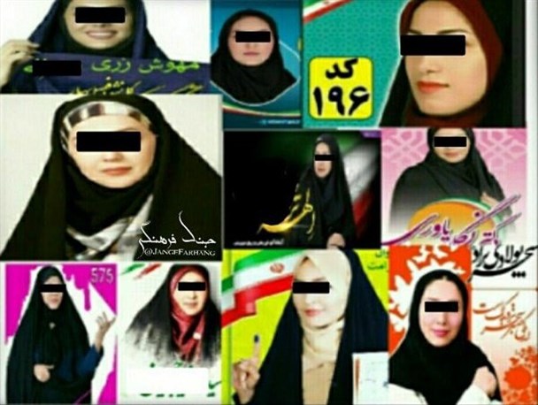 پوسترهایی که تابو می شکنند/وقتی فتوشاپ، رای آور است