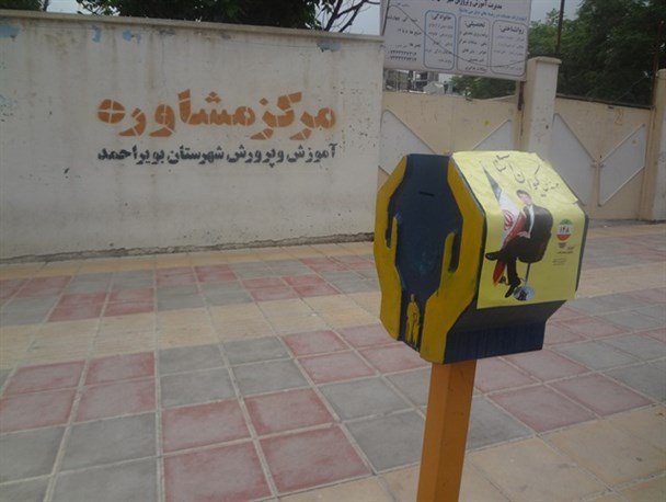 جولان تبلیغات نامزدهای شورا در یاسوج + تصاویر
