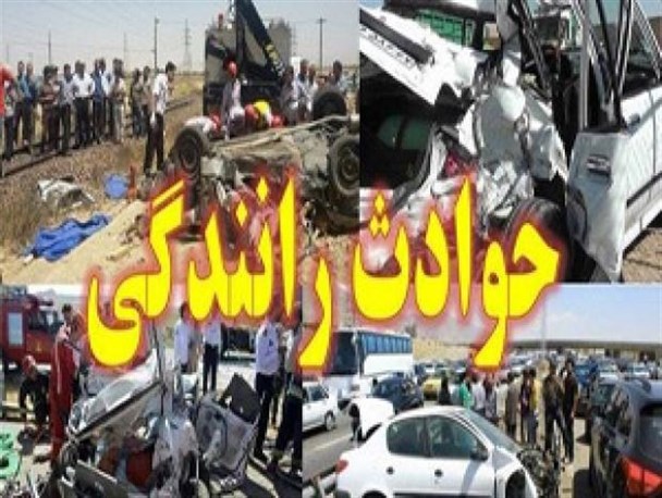 تصادف در محور بروجرد - نهاوند ۲کشته و ۲مصدوم بر جای گذاشت