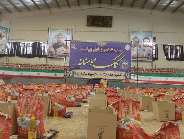 رزمایش کمک مومنانه بیانگر جایگاه رفیع سپاه و اعتماد عمومی به این نهاد است