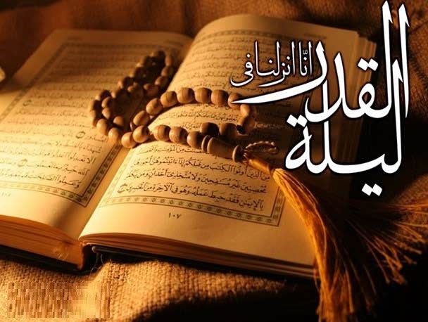 ضرورت توجه بیش‌ از پیش به قرآن در شب قدر