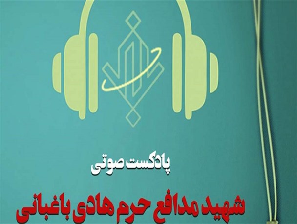 کت و شلوار مخصوص زیارت عمه جان زینب(س)