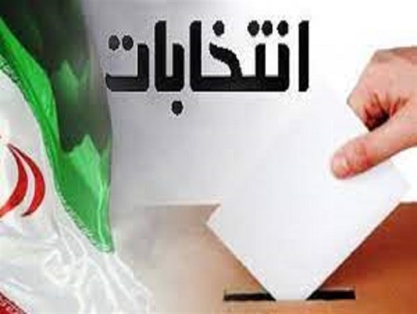 تحول برای پیشرفت و ساخت ایران قوی