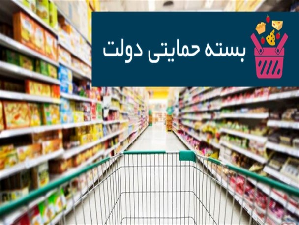 شرکت‌های ماکارونیِ حامی انتخاباتی روحانی به دولت سیزدهم خیانت کردند/ توطئه ایران گرسنهِ دشمن با طرح یارانه مردمی قوه مجریه خنثی شد