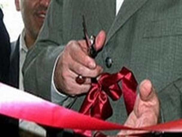 مرکز جوار کارگاهی در کارخانه الکترود یزد راه‌اندازی شد