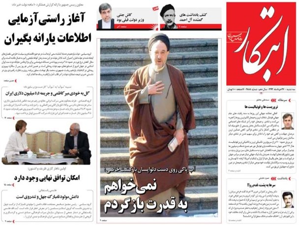 news