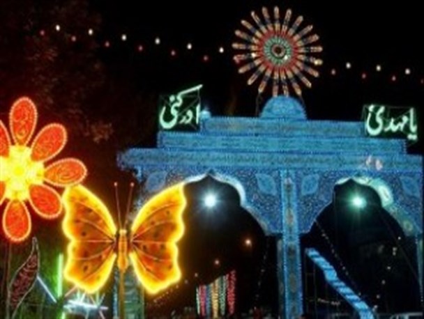 جشن بزرگ نیمه شعبان در سراوان برپا شد