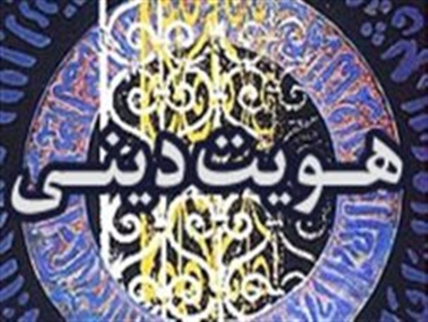 لزوم توجه به هویت دینی و تمدنی تبریز