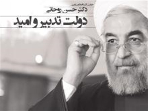 لرستان؛ فراموش خانه بزرگان/نسیم امید در دیار لرستان خواهد وزید؟