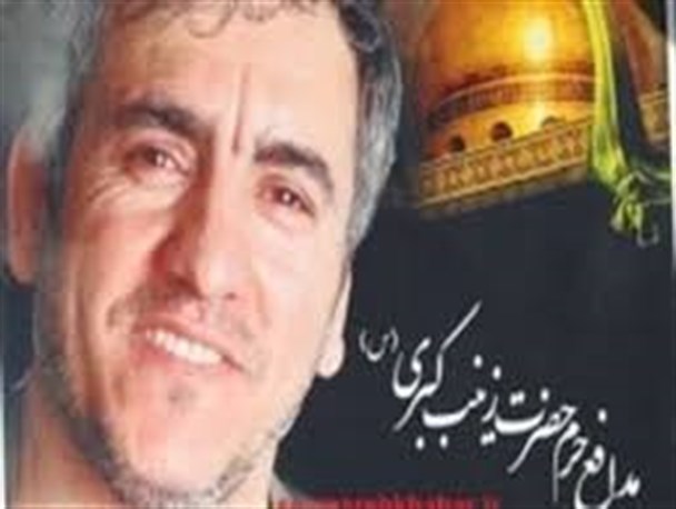 گرامیداشت سالگرد شهادت مدافع حرم  برگزار می شود