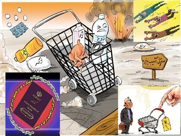 از بازگشت عزت پاسپورت ایرانی تا سبدکالای ملی