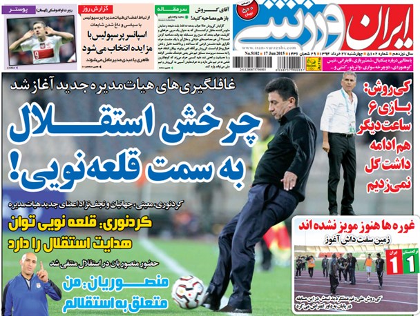 news