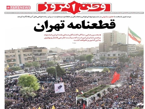 news