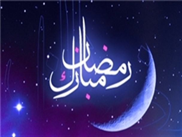پنج شنبه، آغاز ماه مبارک رمضان/  14 گروه تخصصی در استان اصفهان، آماده رصد هلال ماه رمضان