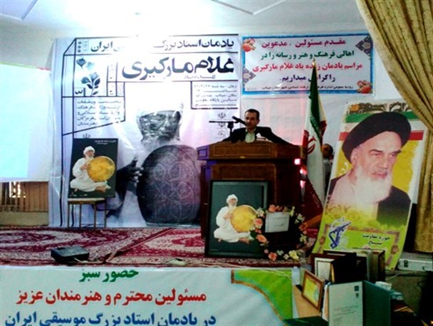 استاد مارگیری از نسخه های منحصر به فرد موسیقی بود