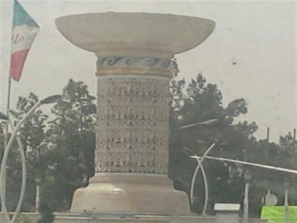 خودنمایی نماد میبد در وسط شهر هرات!