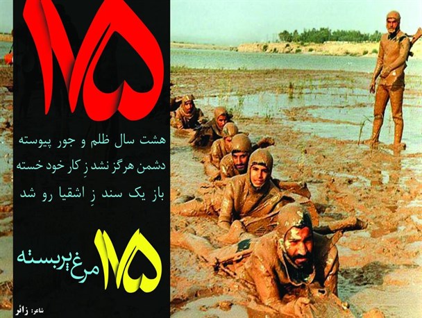 با دست های بسته ات بند دست هایم را باز کن
