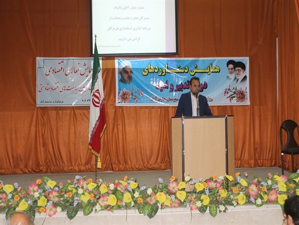 بیش از 7میلیون دلار در دولت تدبیر و امید در هرمزگان سرمایه گذاری شده است/اولویت ما تحقق اقتصاد مقاومتی در بخش کشاورزی است