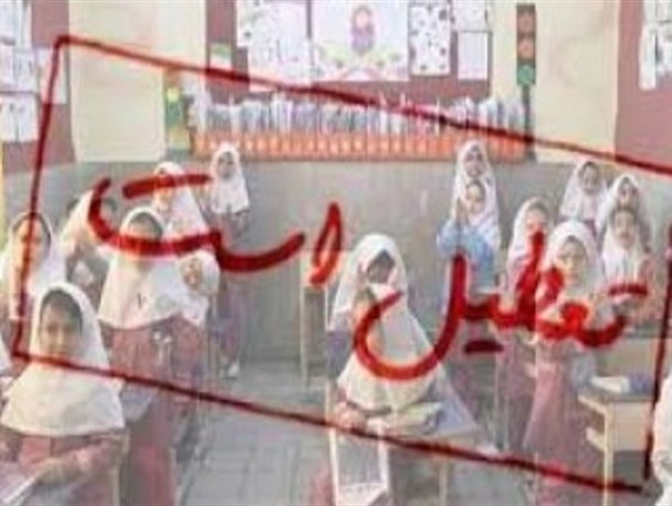 دلایل تعطیلی مدرسه حکمت بابلسر/ از دریافت شهریه غیرقانونی تا ثبت‌نام دانش‌آموز دختر در مدرسه پسرانه +اسناد