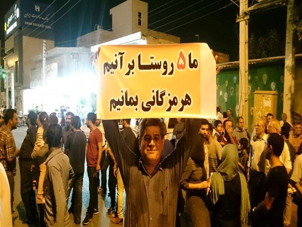 دولت تدبیر و امید تدبیری بیندیشد/ زنجیره انسانی مردم پارسیان در مخالفت با الحاق ۵ روستا+تصاویر