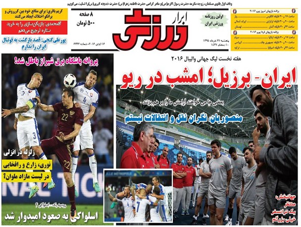 news