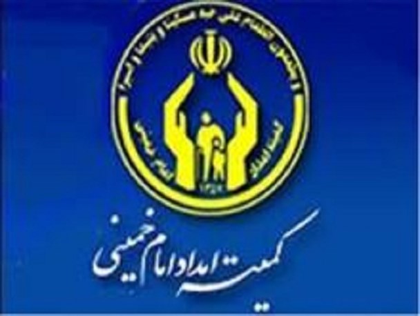 200 میلیون ریال جهیزیه به 10 نوعروس تحت حمایت کمیته امداد امام (ره) روانسر پرداخت شد