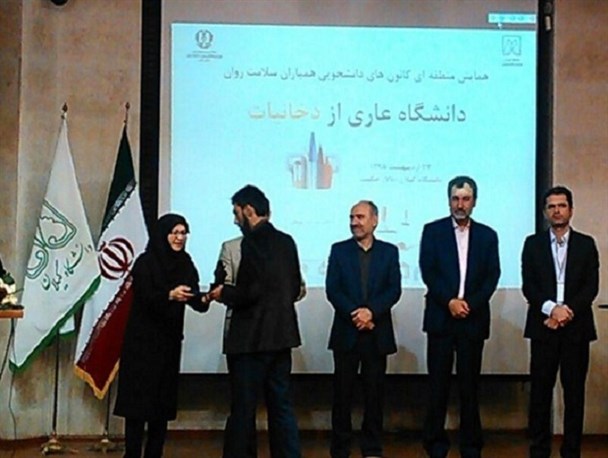 دانشجوی گلستانی در جشنواره دانشگاه عاری از دخانیات خوش درخشید