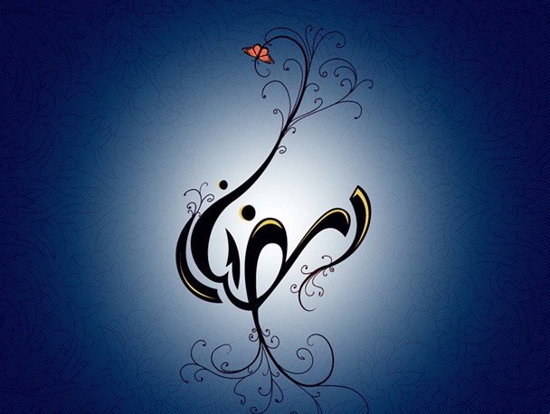 توزیع ۵۰۰ بسته فرهنگی به مناسبت ماه مبارک رمضان در مساجد شهرستان سرپلذهاب