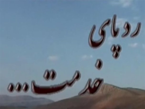 جهاد سازندگی الگوی بی بدیل جهاد اقتصادی/ نقش مهم کشاورزی در تحقق اقتصاد مقاومتی