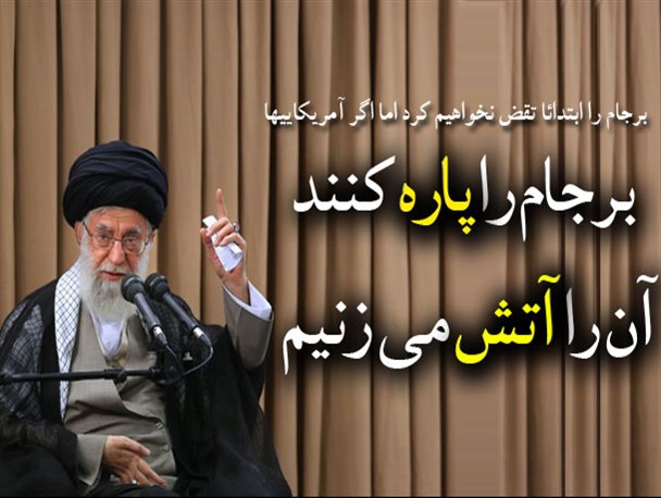 پاسخ قاطع رهبر انقلاب در مقابل زیاده خواهی های غرب/ اولویت اصلی کشور بحث اشتغال است