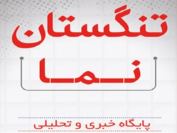 حضور حسین بازیاری در اولین تمرین استقلال خوزستان/ بعضی شخصیتهای سیاسی که هنوز فتنه 88 را محکوم نکرده اند/ میزان رضایتمندی مردم اهرم از عملکرد شهرداری