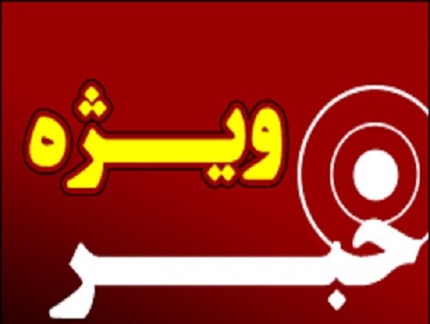 حکم آیت الله صفایی بوشهری تمدید شد/ حمایت اعضای شورای حوزه علمیه استان از بیانات قاطع امام خامنه ای