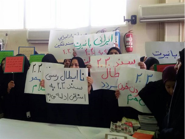 امضای طومار «نه به سند 2030» توسط بانوان شهرستان کارون +تصاویر