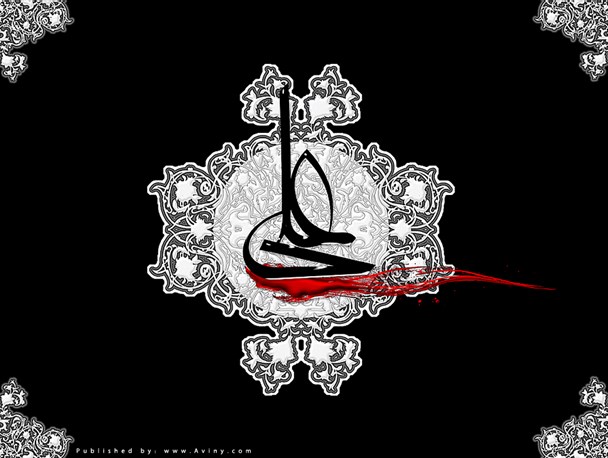 الگو برداری از شخصیت حضرت علی (ع) راهگشای مشکلات است