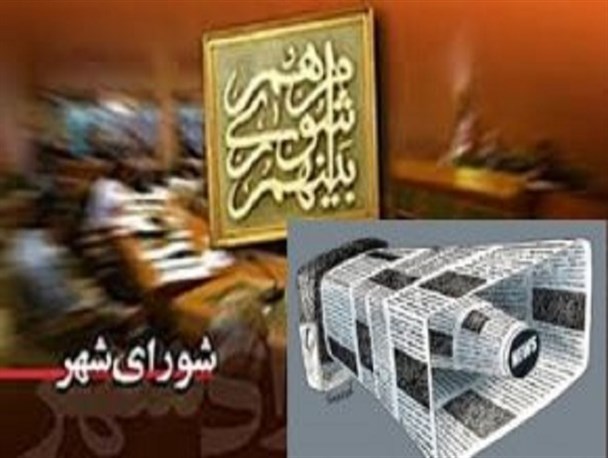 شورای دوره پنجم در بوکان و رسانه های محلی