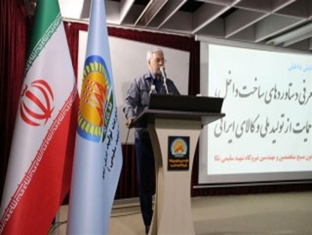 ساخت و بهره‌برداری از ۳۳ هزار قطعه مورد نیاز نیروگاه نکا