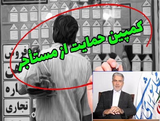 مهلت مجلس به وزیر راه و شهرسازی برای ساماندهی وضعیت مسکن