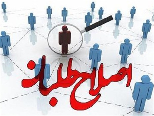 اصلاح‌طلبان دست از «هراس افکنی» برای رسیدن به مقاصدشان بر نمی دارند/ «سایه جنگ» توجیه اصلاحات برای مذاکره با ترامپ!