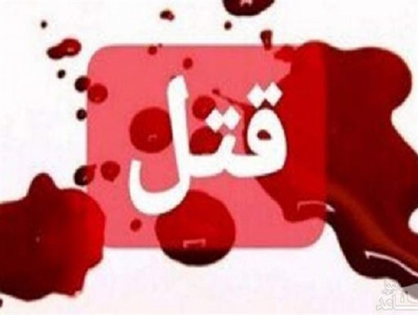 تکذیب قتل دختر کرمانی با تبر/ علت قتل مشخص نیست