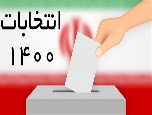 ملت ایران به پاسداشت دستاوردهای انقلاب در انتخابات حضور گسترده ای خواهند داشت